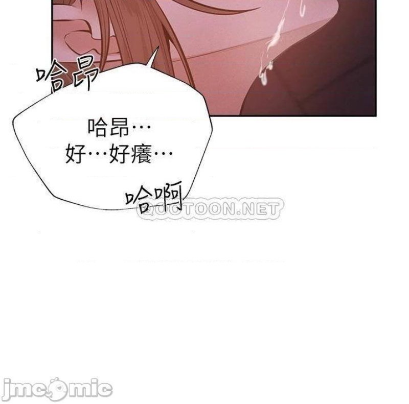 Sharehouse Raw Chapter 51 Page 26
