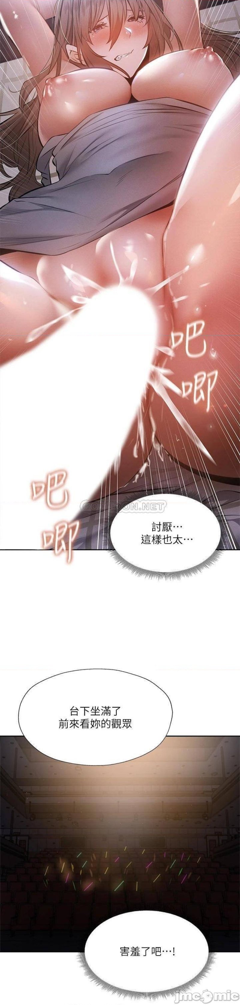 Sharehouse Raw Chapter 51 Page 32