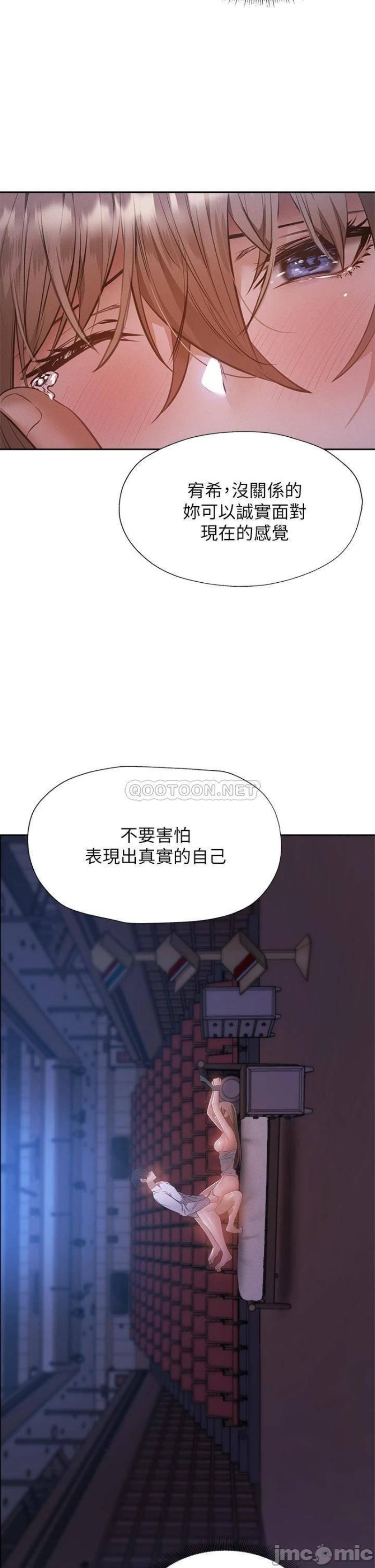 Sharehouse Raw Chapter 51 Page 36