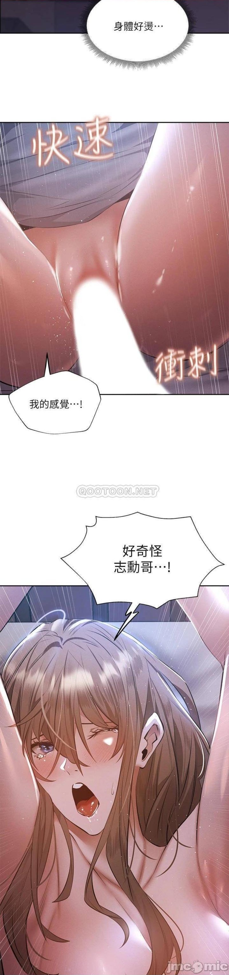 Sharehouse Raw Chapter 51 Page 37
