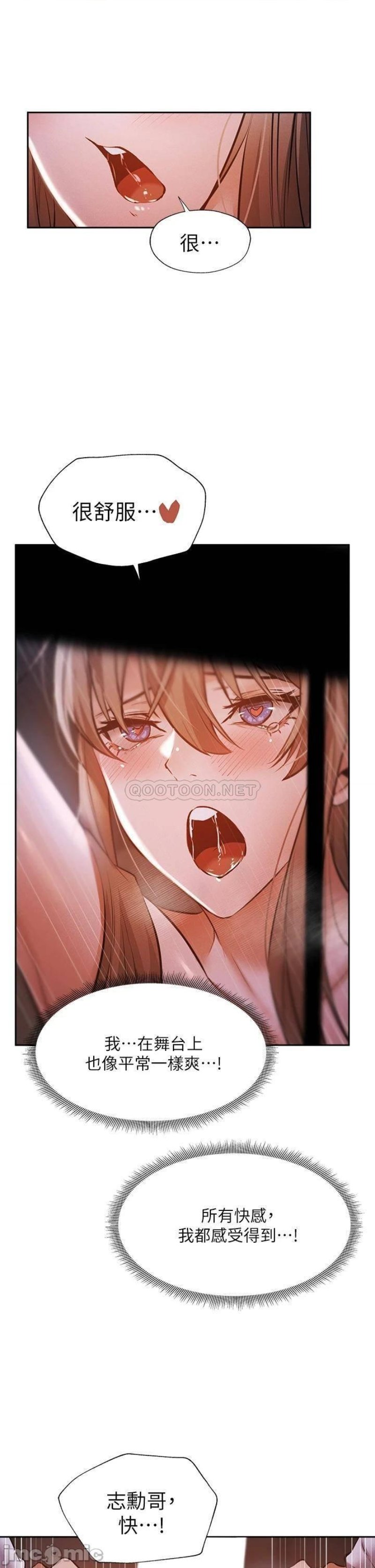 Sharehouse Raw Chapter 52 Page 24