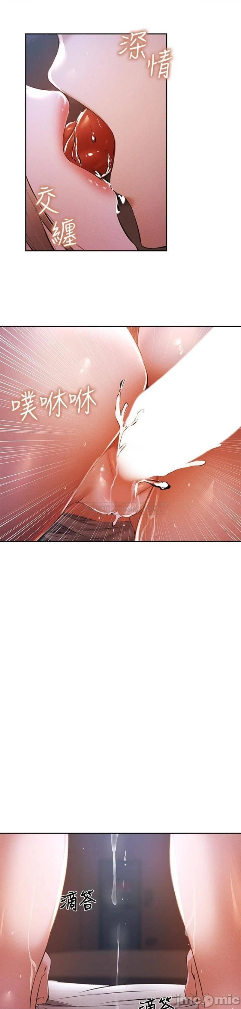 Sharehouse Raw Chapter 52 Page 28