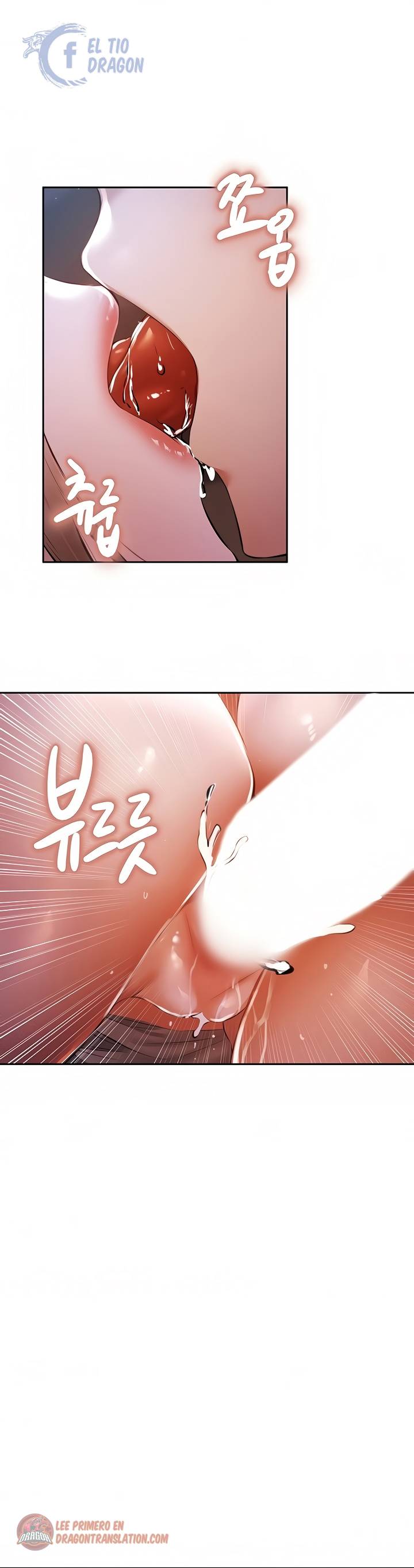 Sharehouse Raw Chapter 53 Page 2