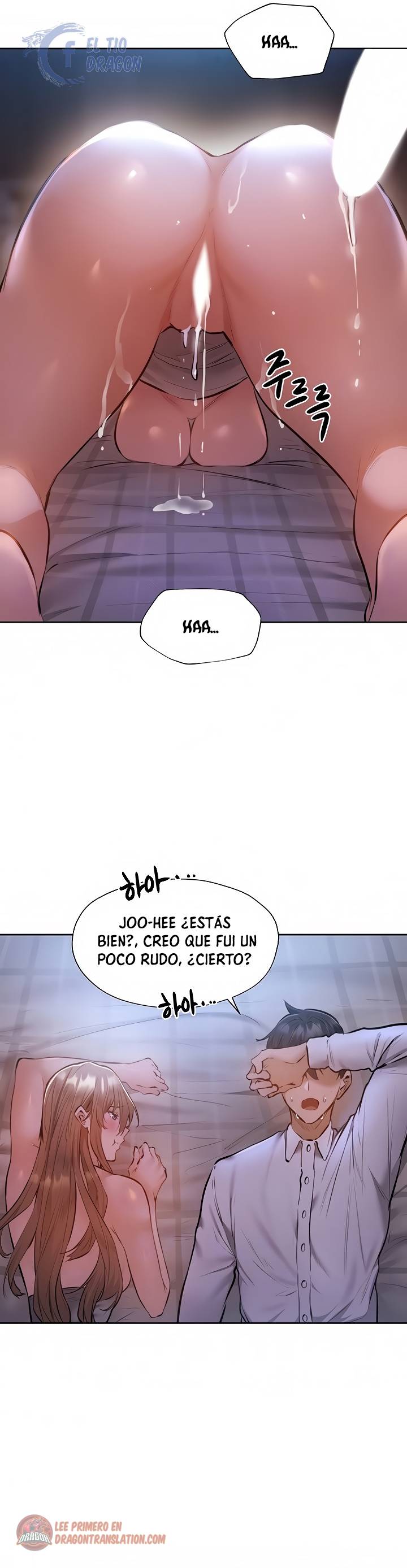 Sharehouse Raw Chapter 53 Page 6