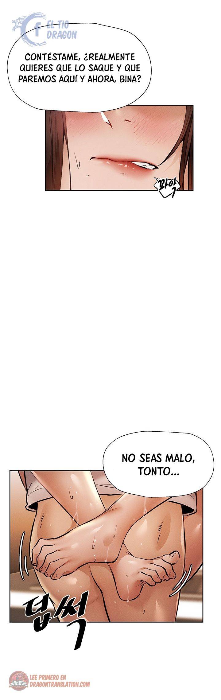 Sharehouse Raw Chapter 55 Page 23