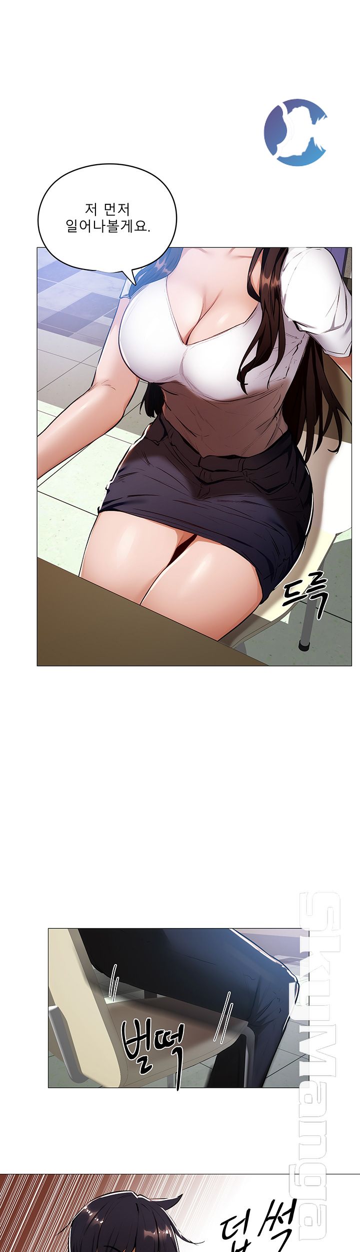 Sharehouse Raw Chapter 6 Page 1