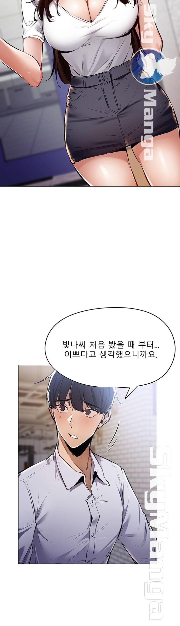 Sharehouse Raw Chapter 6 Page 10