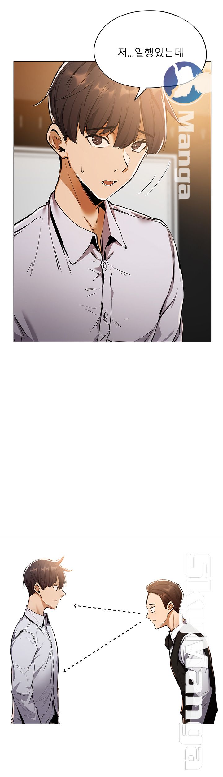 Sharehouse Raw Chapter 6 Page 20