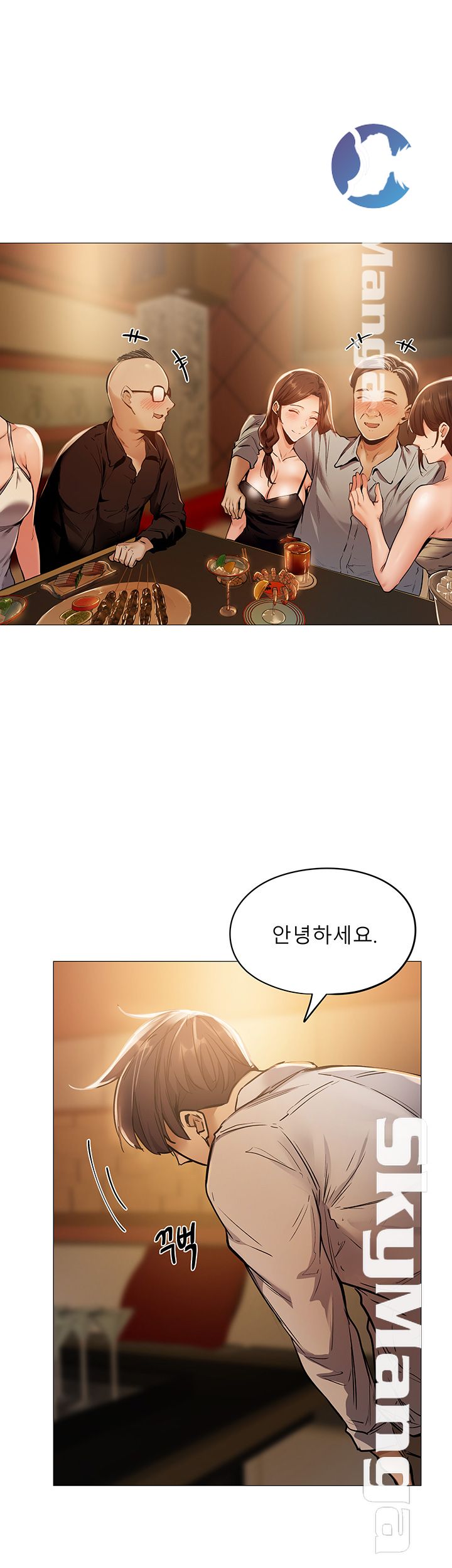Sharehouse Raw Chapter 6 Page 30