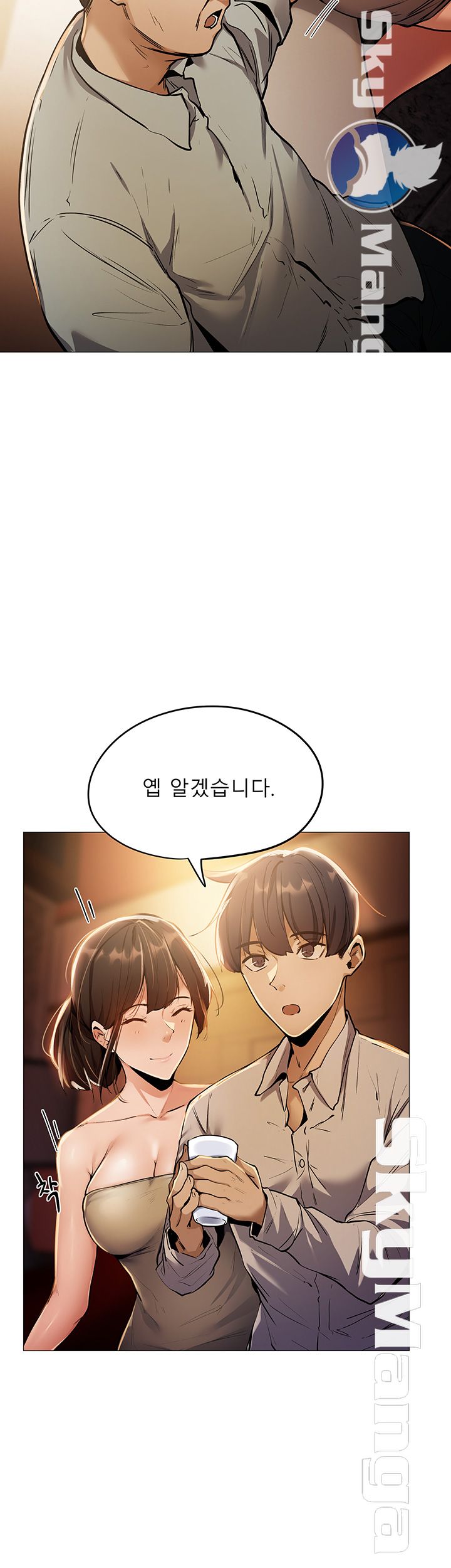 Sharehouse Raw Chapter 6 Page 34