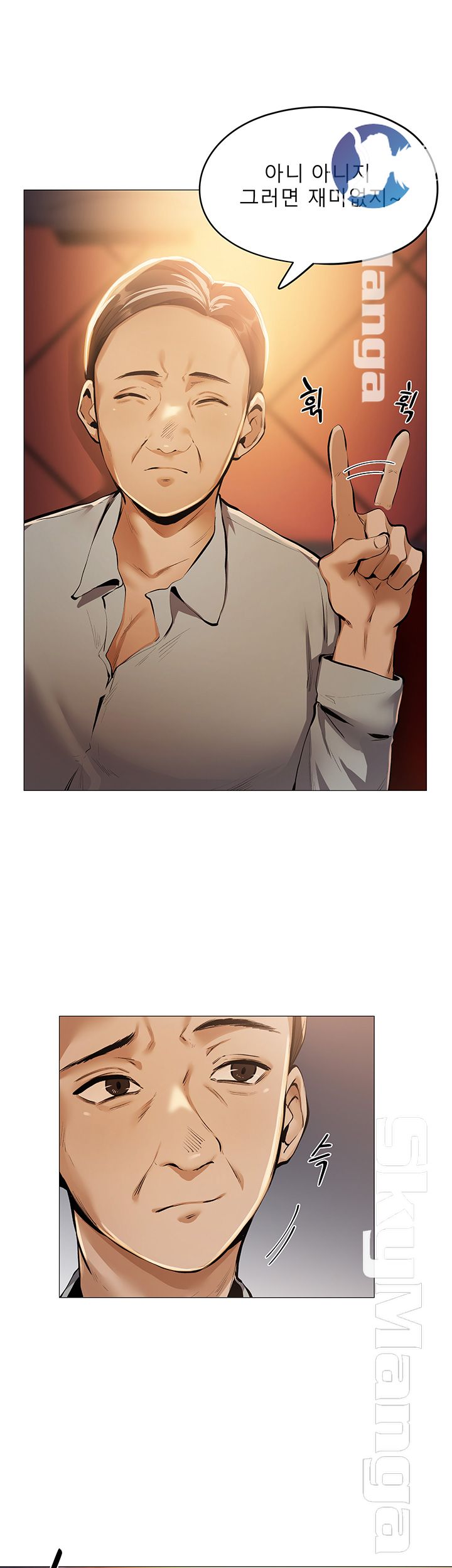 Sharehouse Raw Chapter 6 Page 35