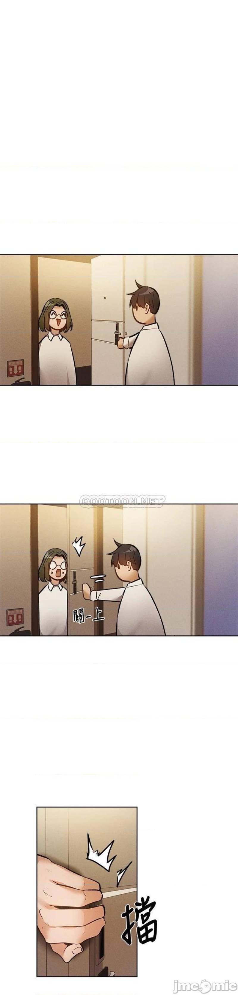 Sharehouse Raw Chapter 58 Page 1