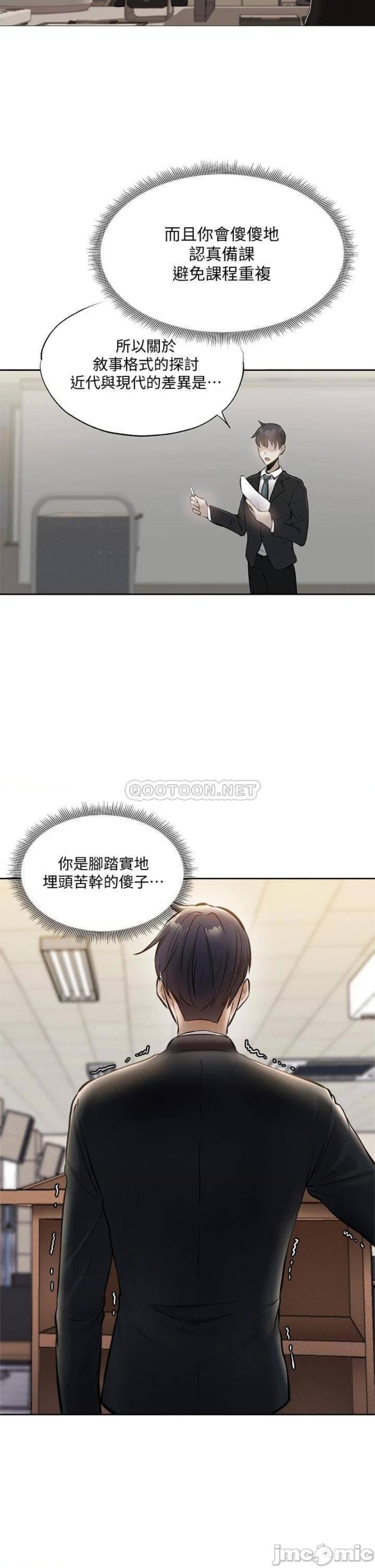 Sharehouse Raw Chapter 59 Page 20