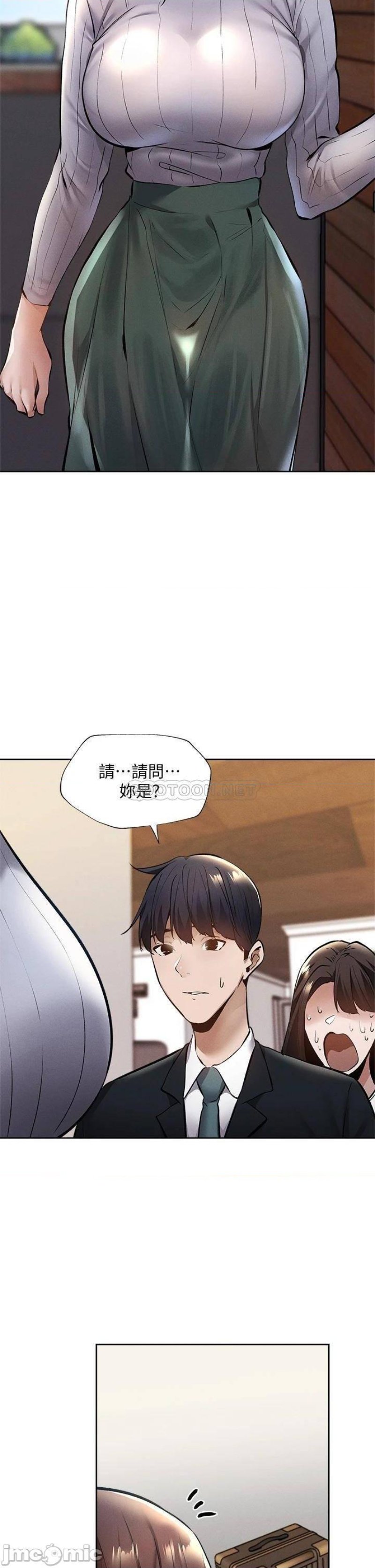 Sharehouse Raw Chapter 59 Page 31