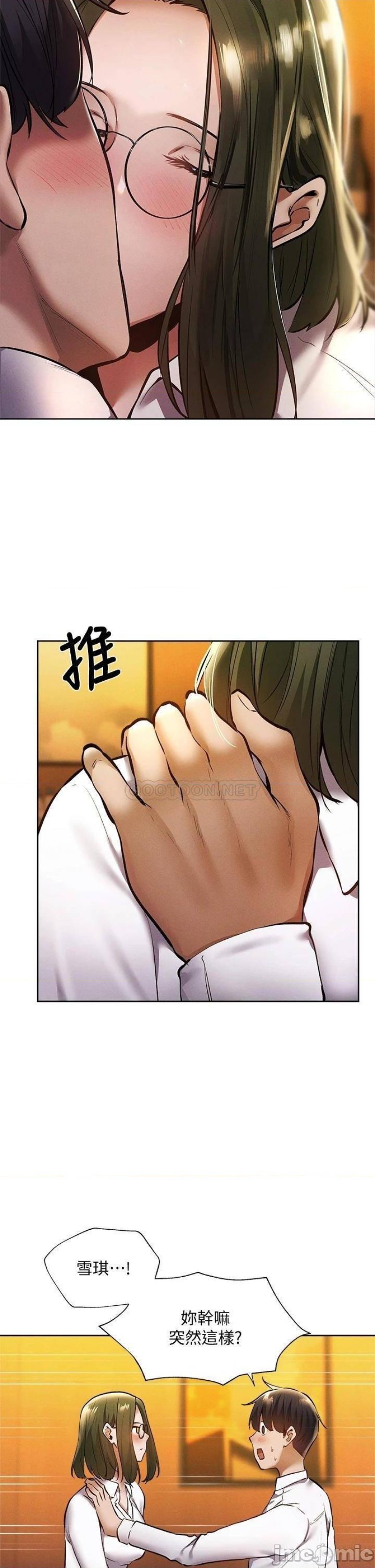 Sharehouse Raw Chapter 59 Page 4