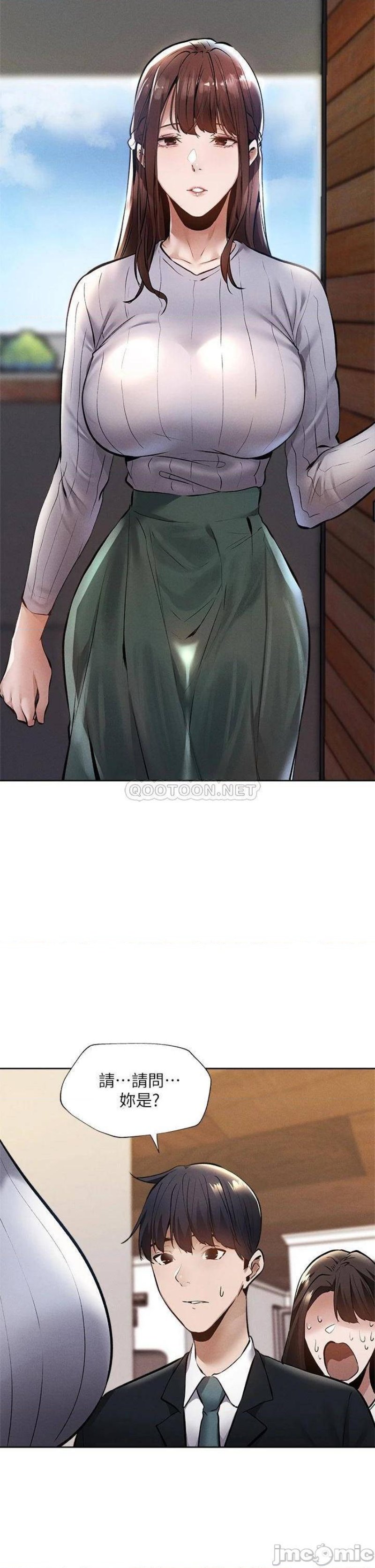 Sharehouse Raw Chapter 60 Page 2