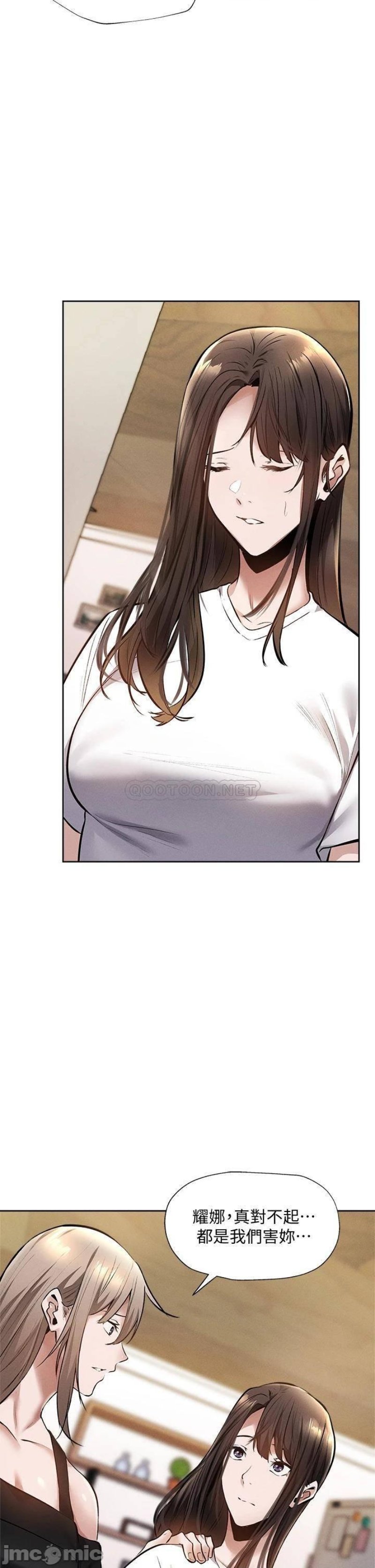 Sharehouse Raw Chapter 60 Page 22