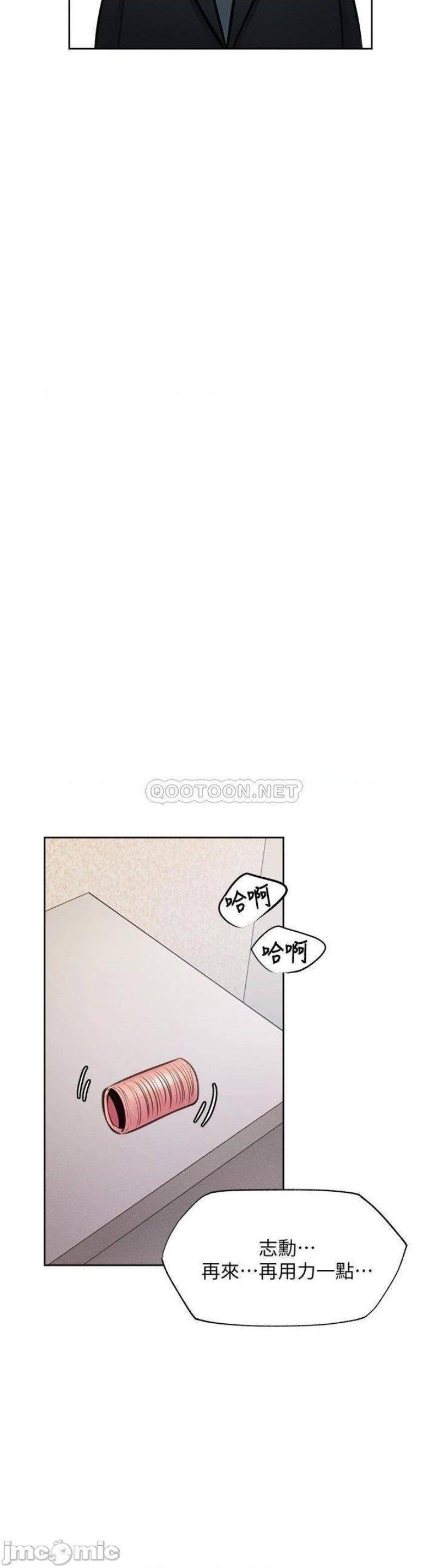 Sharehouse Raw Chapter 60 Page 30