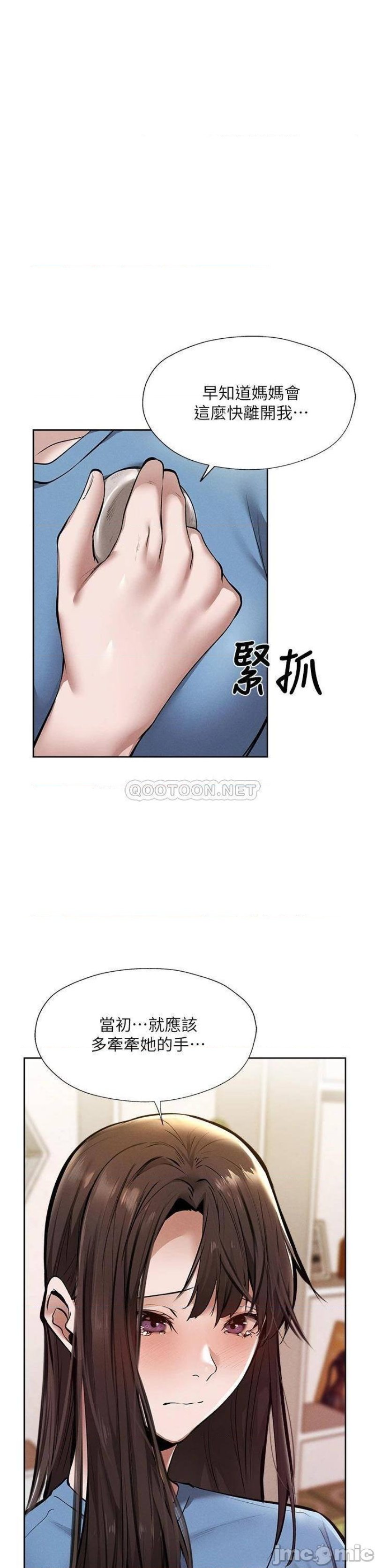 Sharehouse Raw Chapter 61 Page 1