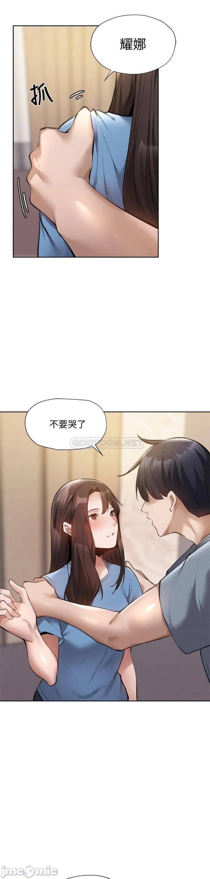 Sharehouse Raw Chapter 61 Page 13
