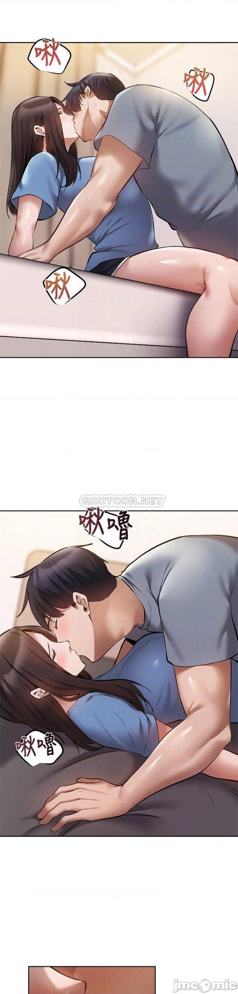 Sharehouse Raw Chapter 61 Page 15