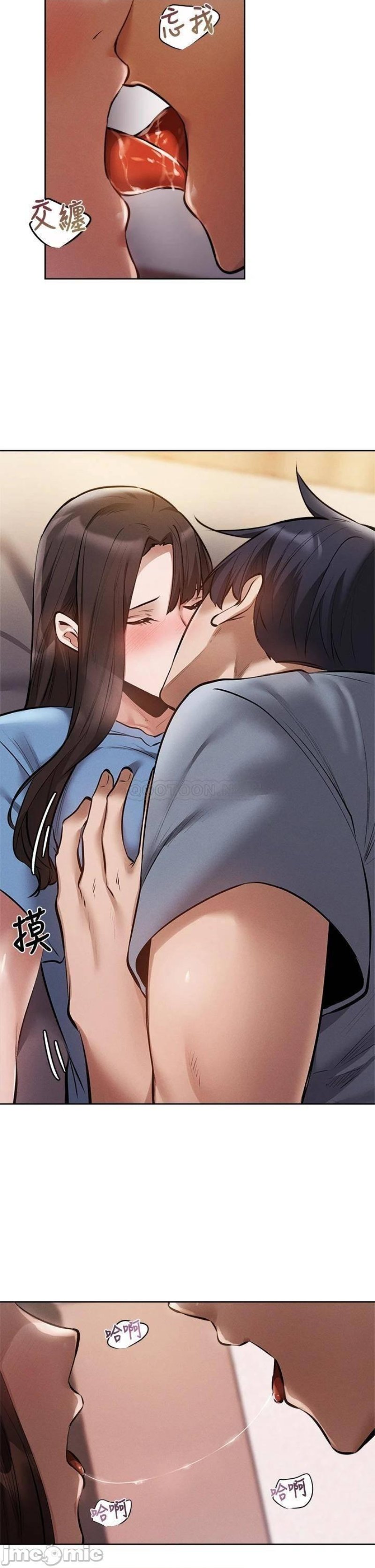 Sharehouse Raw Chapter 61 Page 16