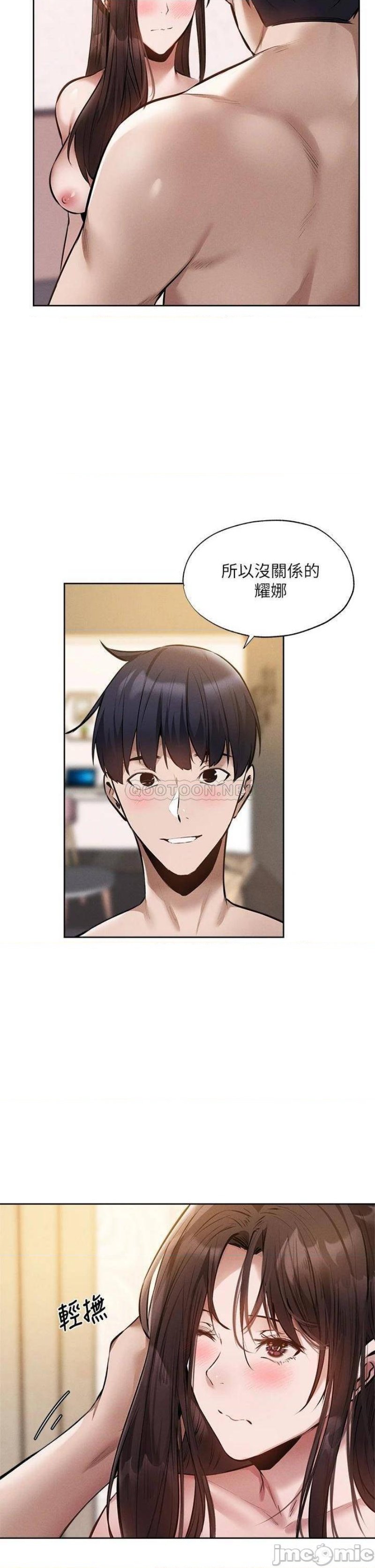 Sharehouse Raw Chapter 61 Page 25