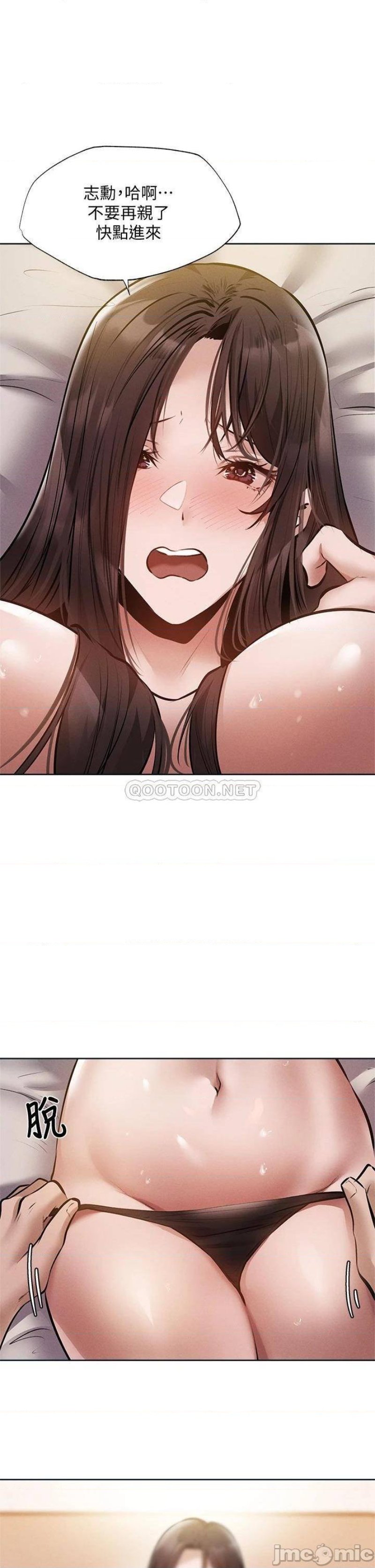 Sharehouse Raw Chapter 61 Page 29