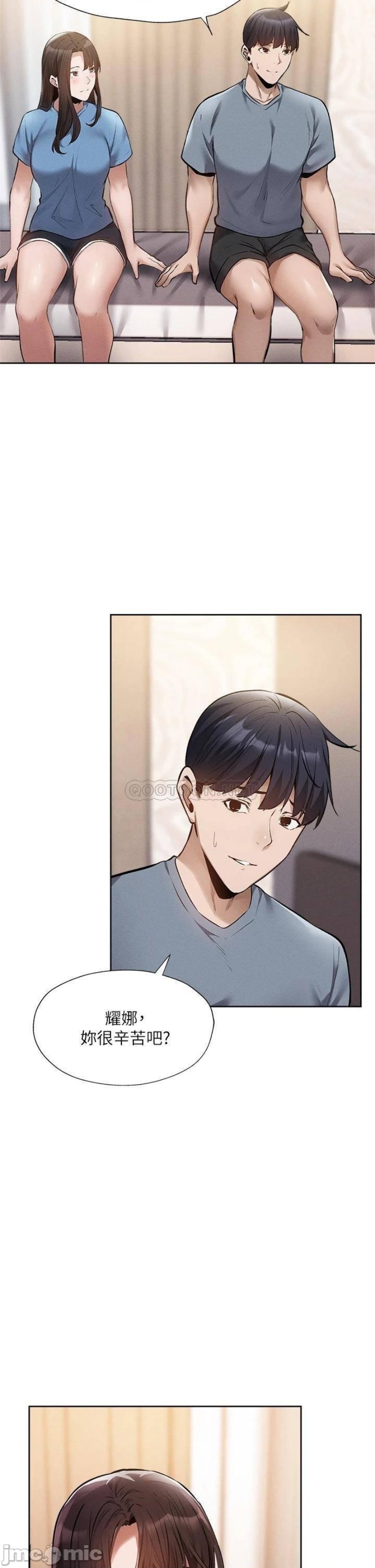 Sharehouse Raw Chapter 61 Page 5