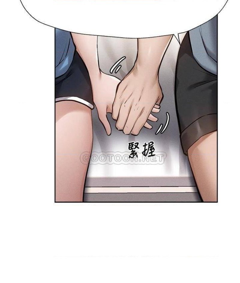 Sharehouse Raw Chapter 61 Page 7