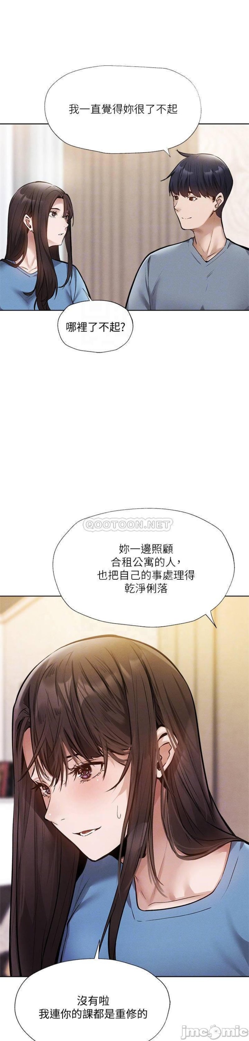 Sharehouse Raw Chapter 61 Page 8