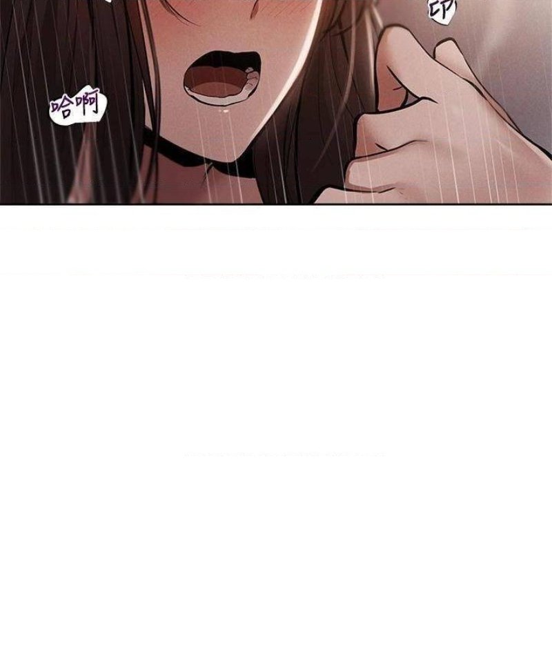 Sharehouse Raw Chapter 62 Page 11