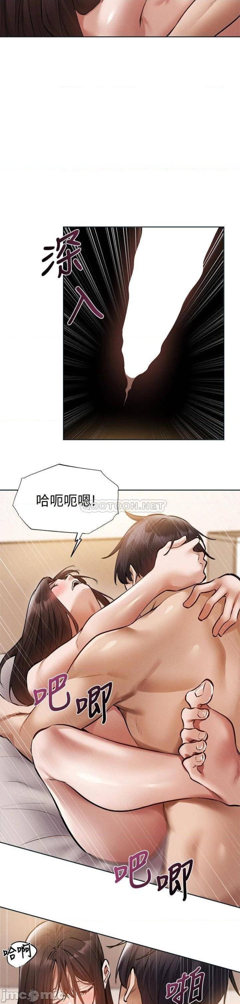 Sharehouse Raw Chapter 62 Page 2