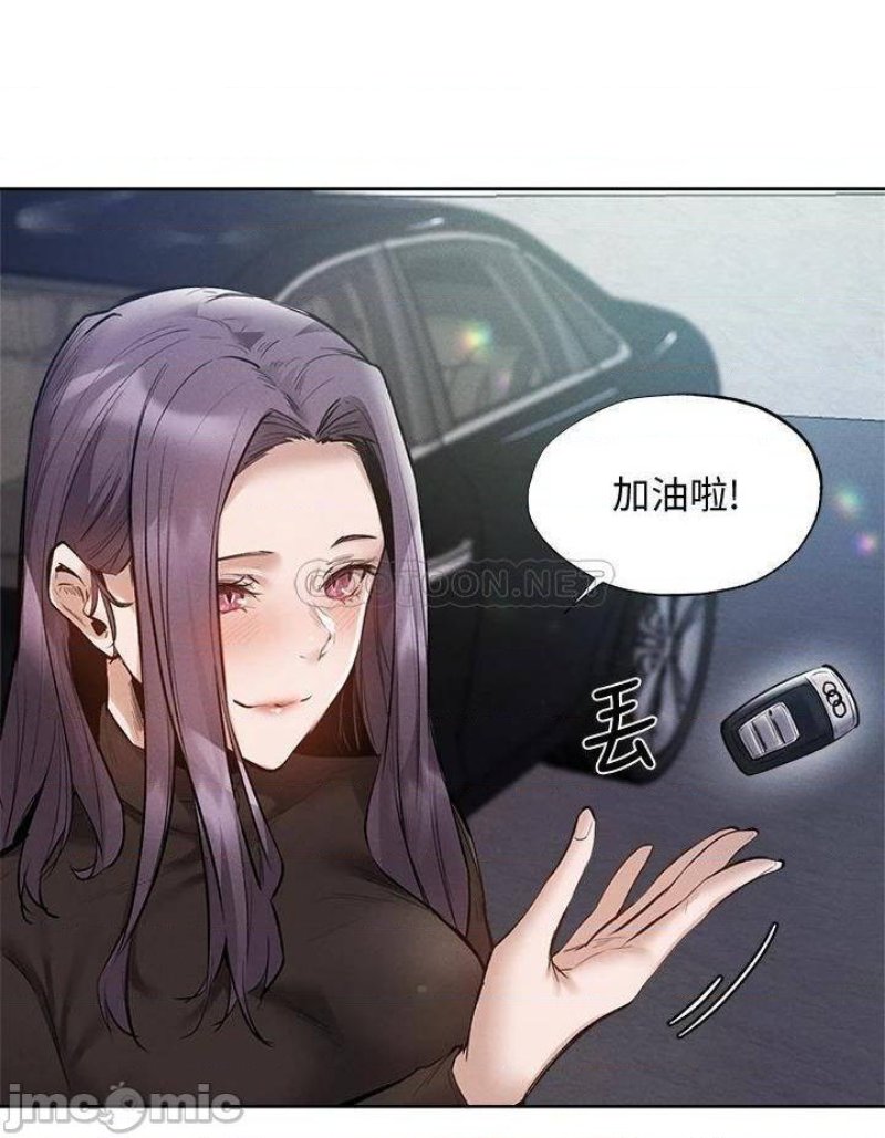Sharehouse Raw Chapter 62 Page 28