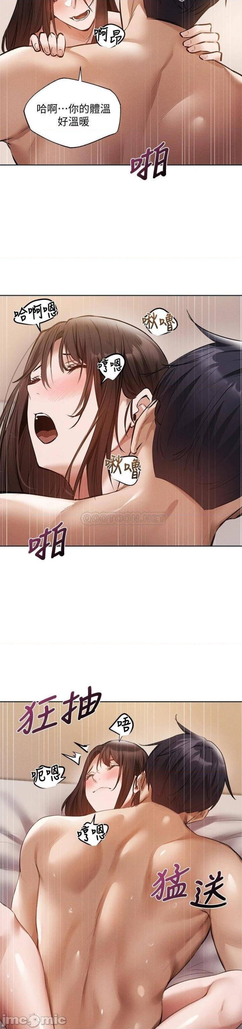 Sharehouse Raw Chapter 62 Page 3