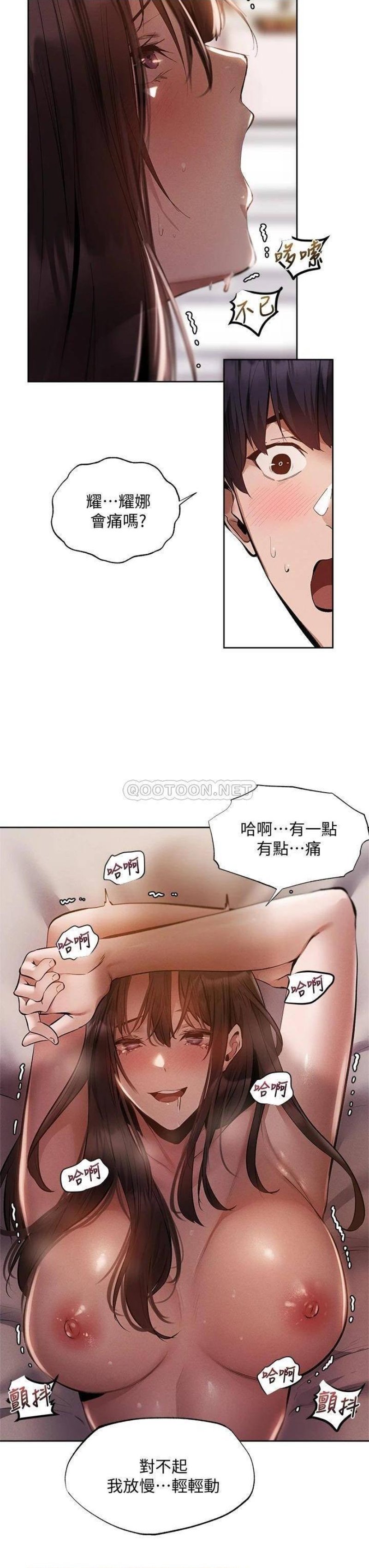Sharehouse Raw Chapter 62 Page 7