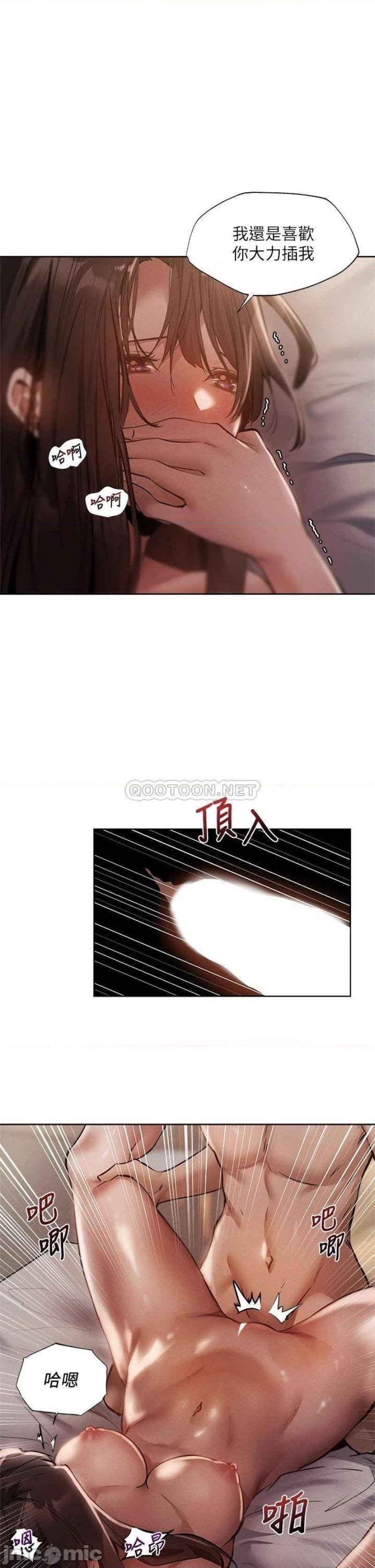 Sharehouse Raw Chapter 62 Page 9