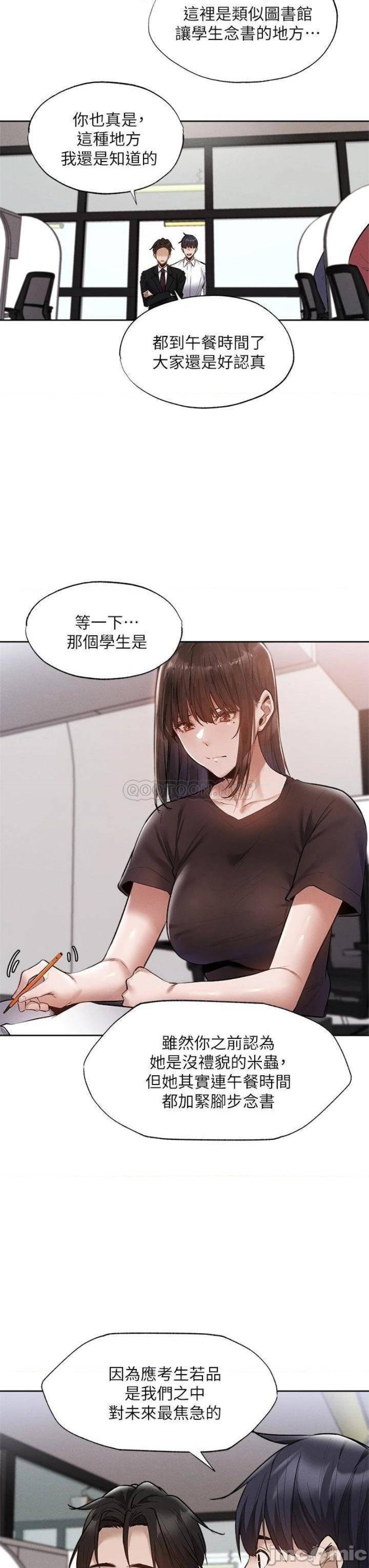 Sharehouse Raw Chapter 63 Page 19