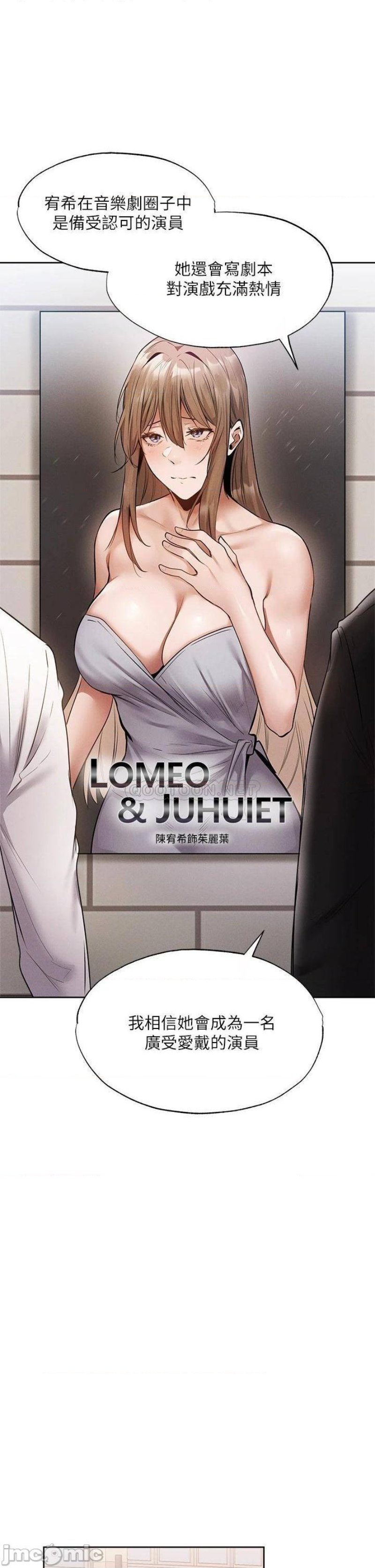 Sharehouse Raw Chapter 63 Page 26