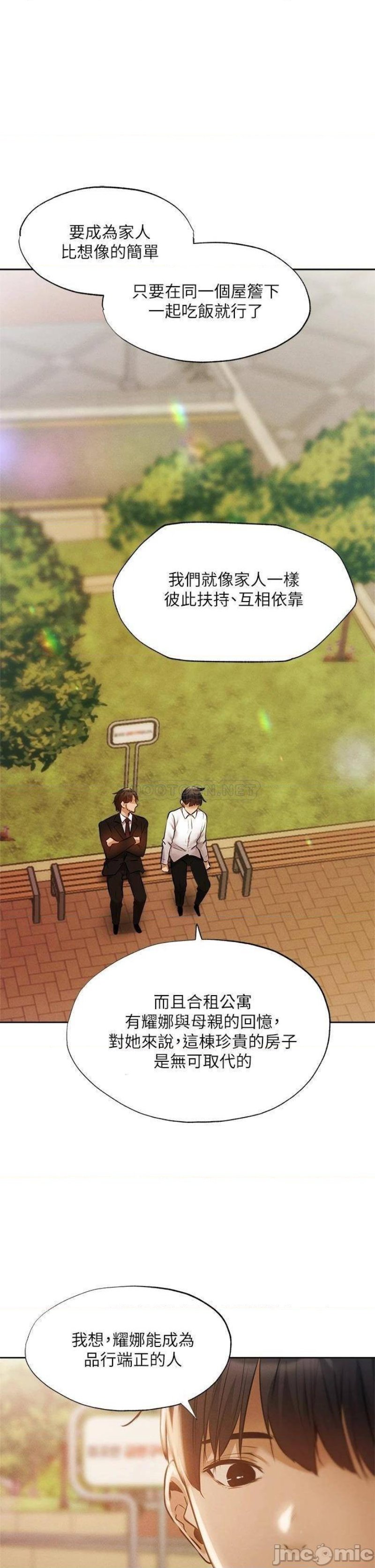Sharehouse Raw Chapter 63 Page 29