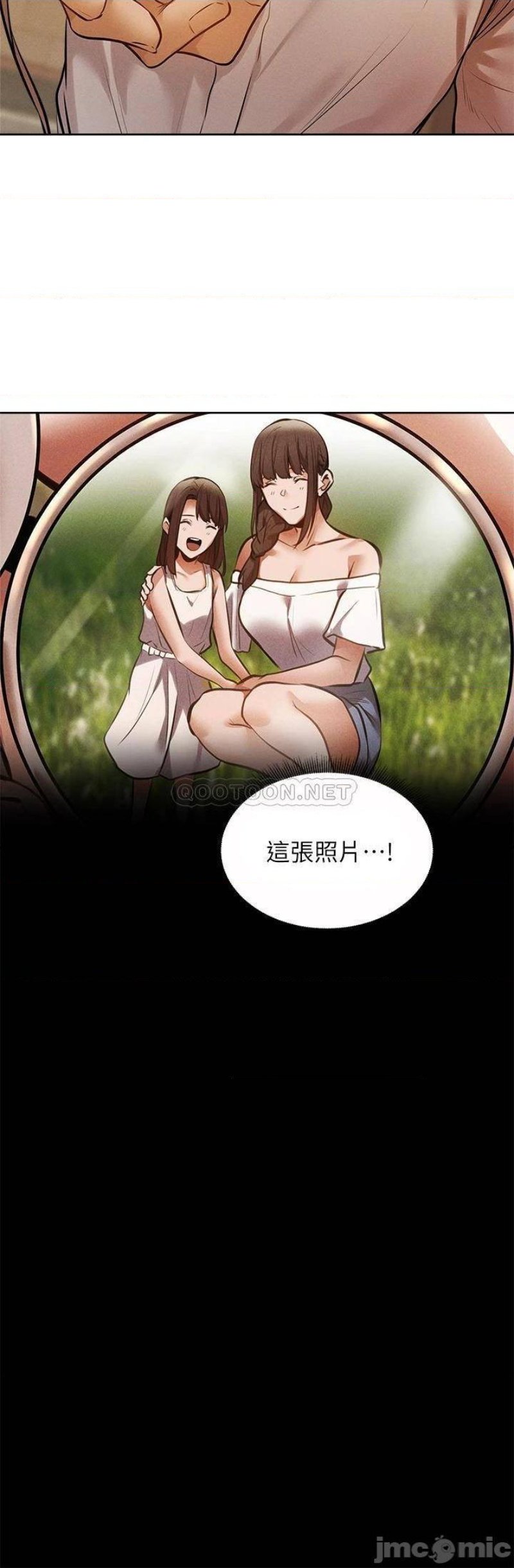 Sharehouse Raw Chapter 63 Page 31