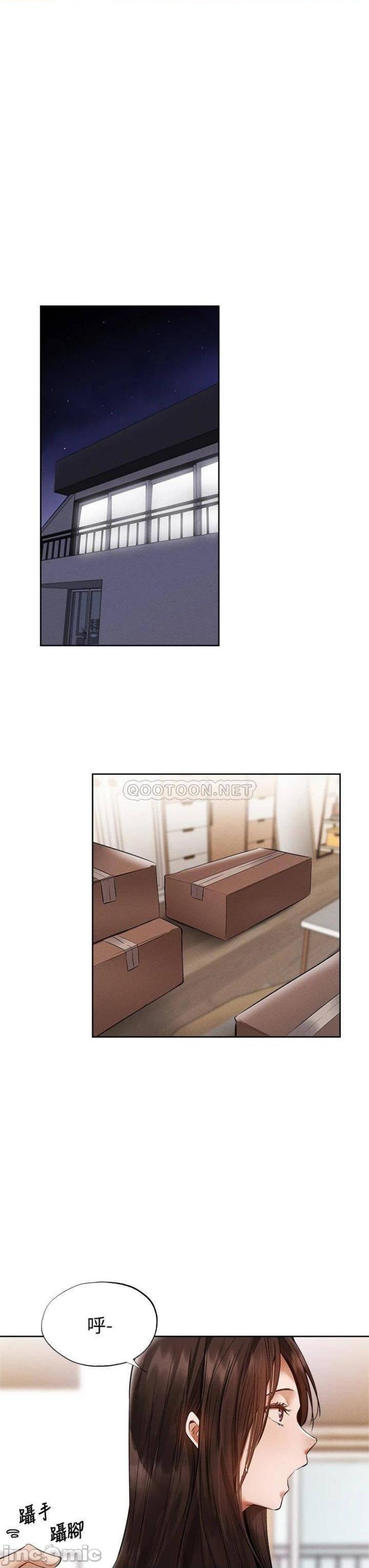 Sharehouse Raw Chapter 63 Page 34