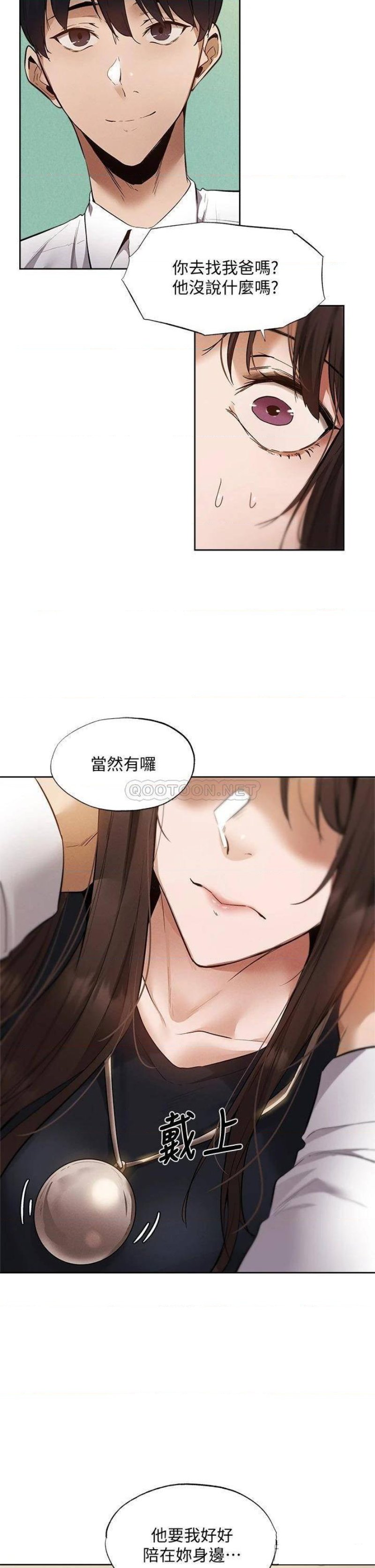 Sharehouse Raw Chapter 63 Page 37