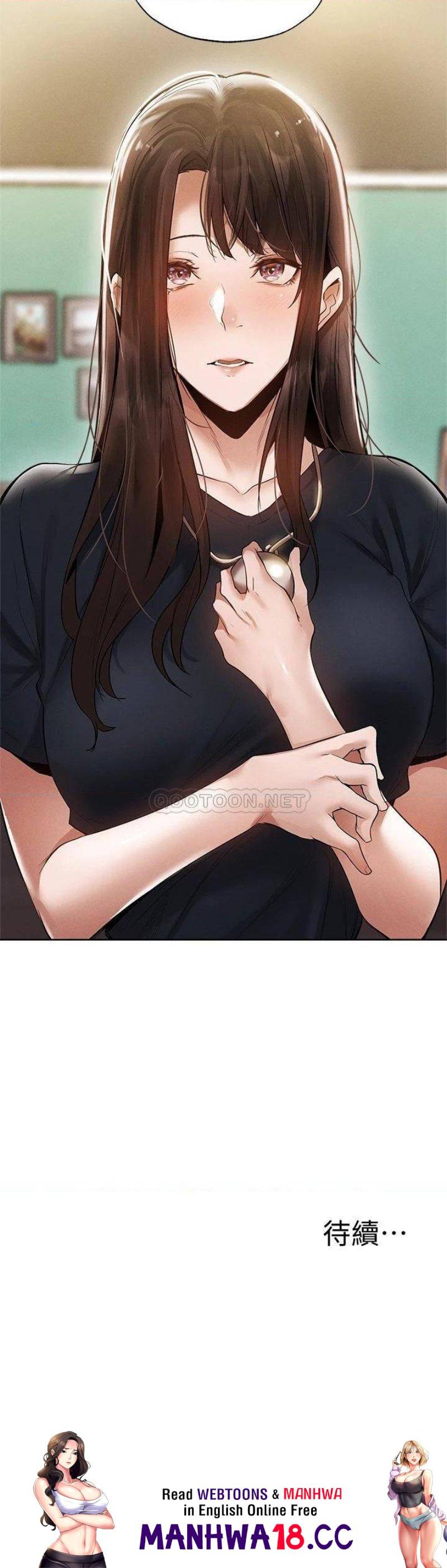 Sharehouse Raw Chapter 63 Page 38