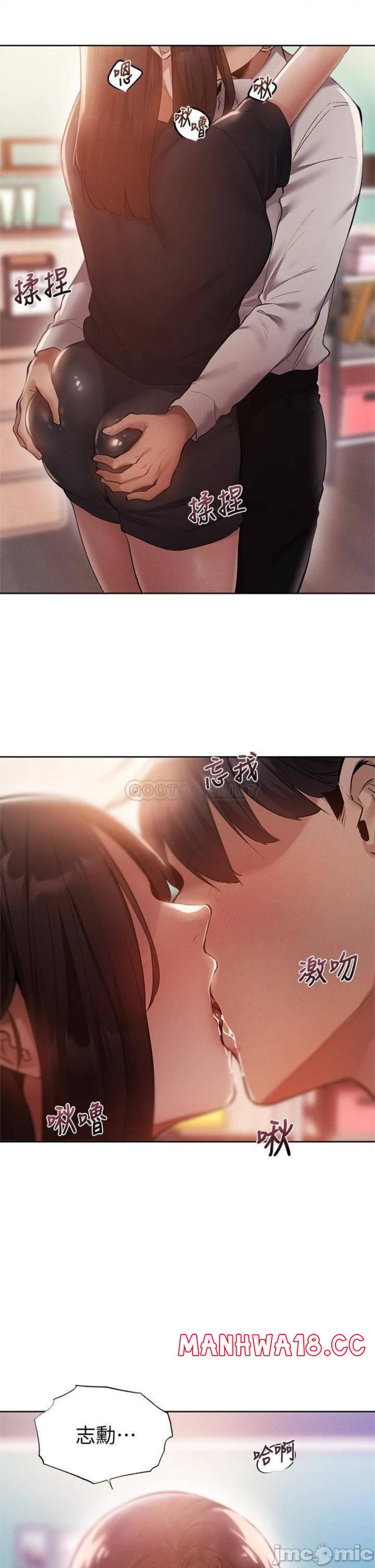 Sharehouse Raw Chapter 64 Page 10