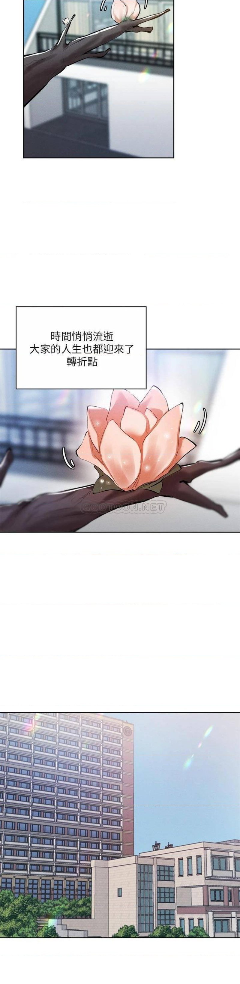 Sharehouse Raw Chapter 64 Page 24