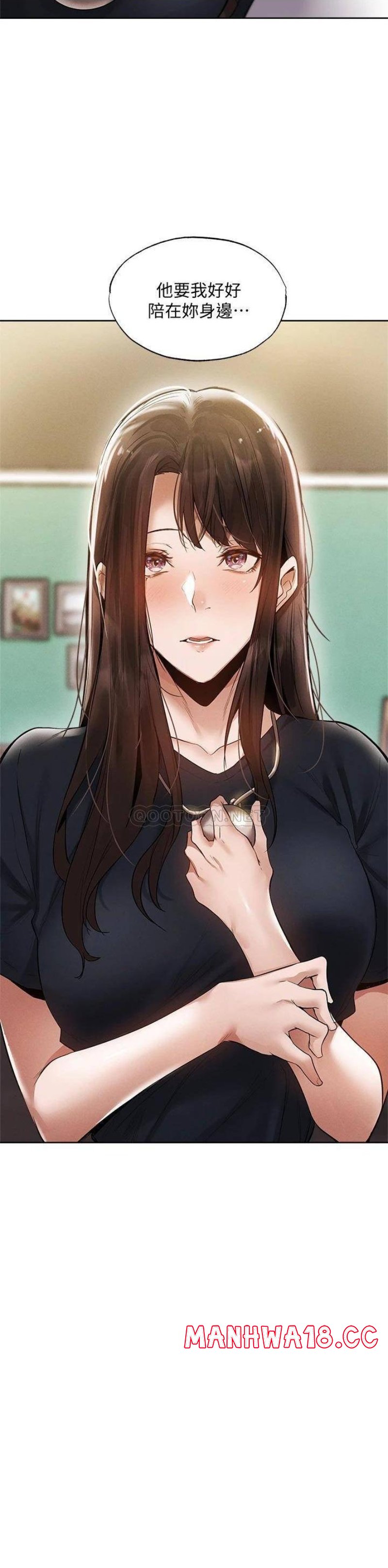 Sharehouse Raw Chapter 64 Page 3