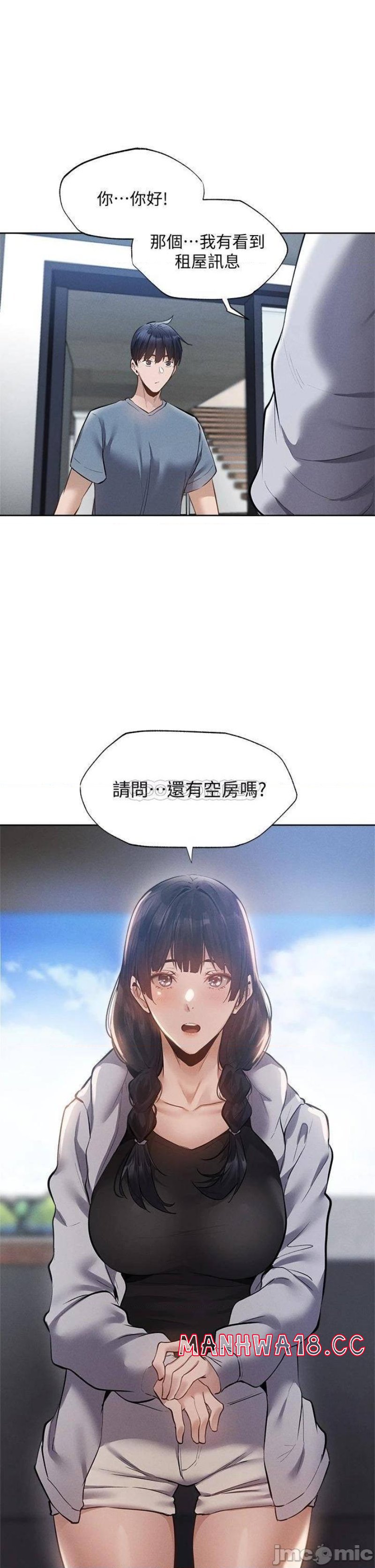 Sharehouse Raw Chapter 64 Page 39