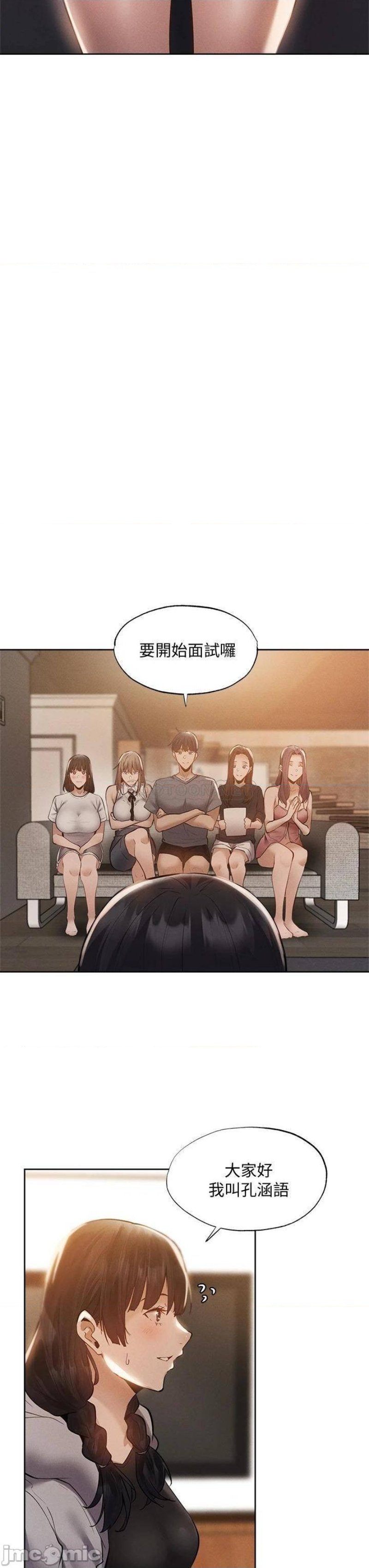 Sharehouse Raw Chapter 64 Page 40
