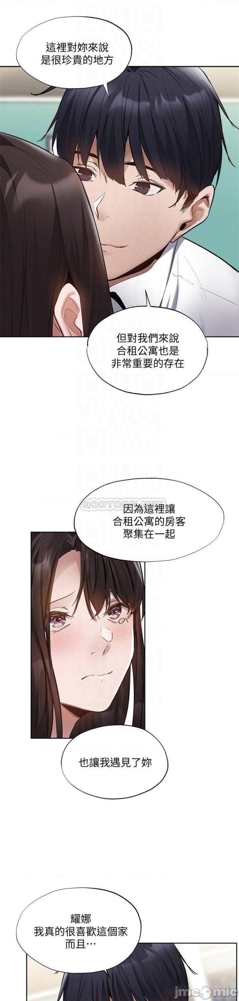 Sharehouse Raw Chapter 64 Page 7